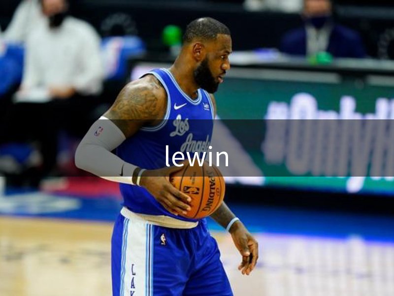 lewin介绍
